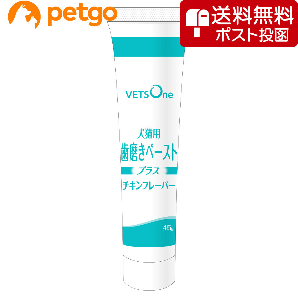 [ cat pohs ( including in a package un- possible )]betsu one domestic production dog cat for brush teeth paste plus chi gold flavour 45g
