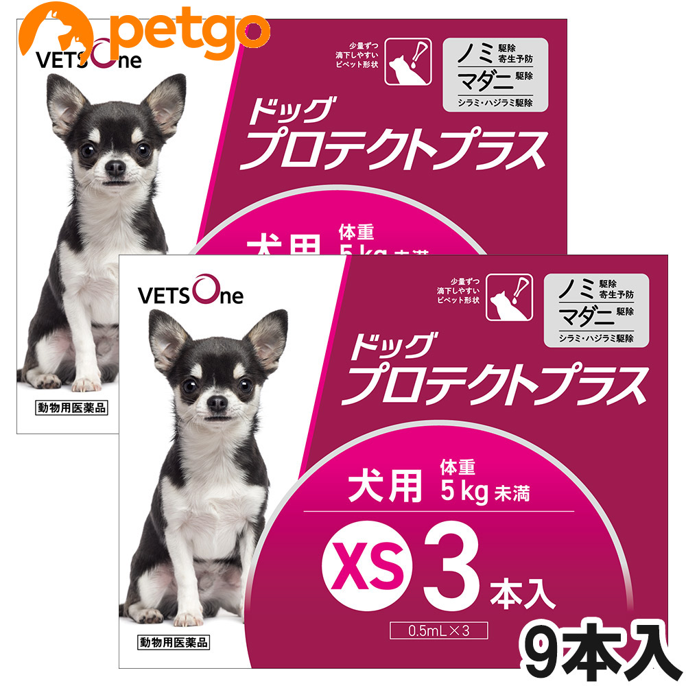 ペットゴー ベッツワン ドッグプロテクトプラス XS（5kg未満）0.5ml×9本 犬用医薬品の商品画像