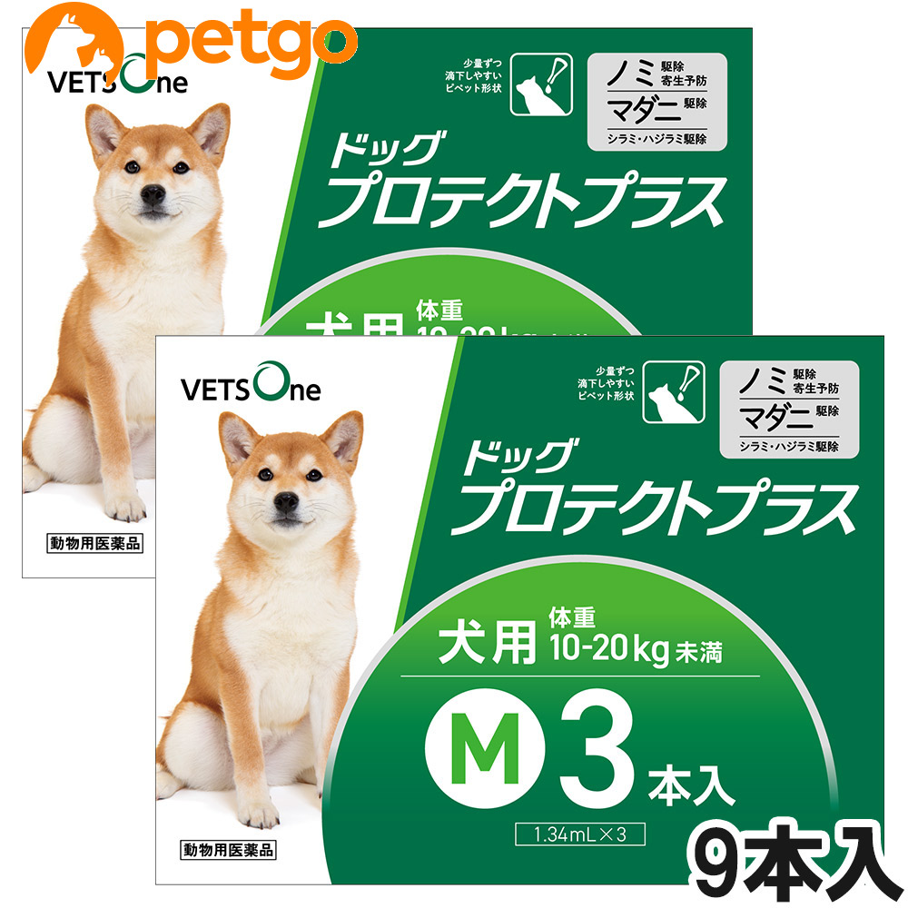 ベッツワン ベッツワン ドッグプロテクトプラス M（10kg～20kg未満）1.34ml×9本 プロテクトプラス 犬用医薬品の商品画像