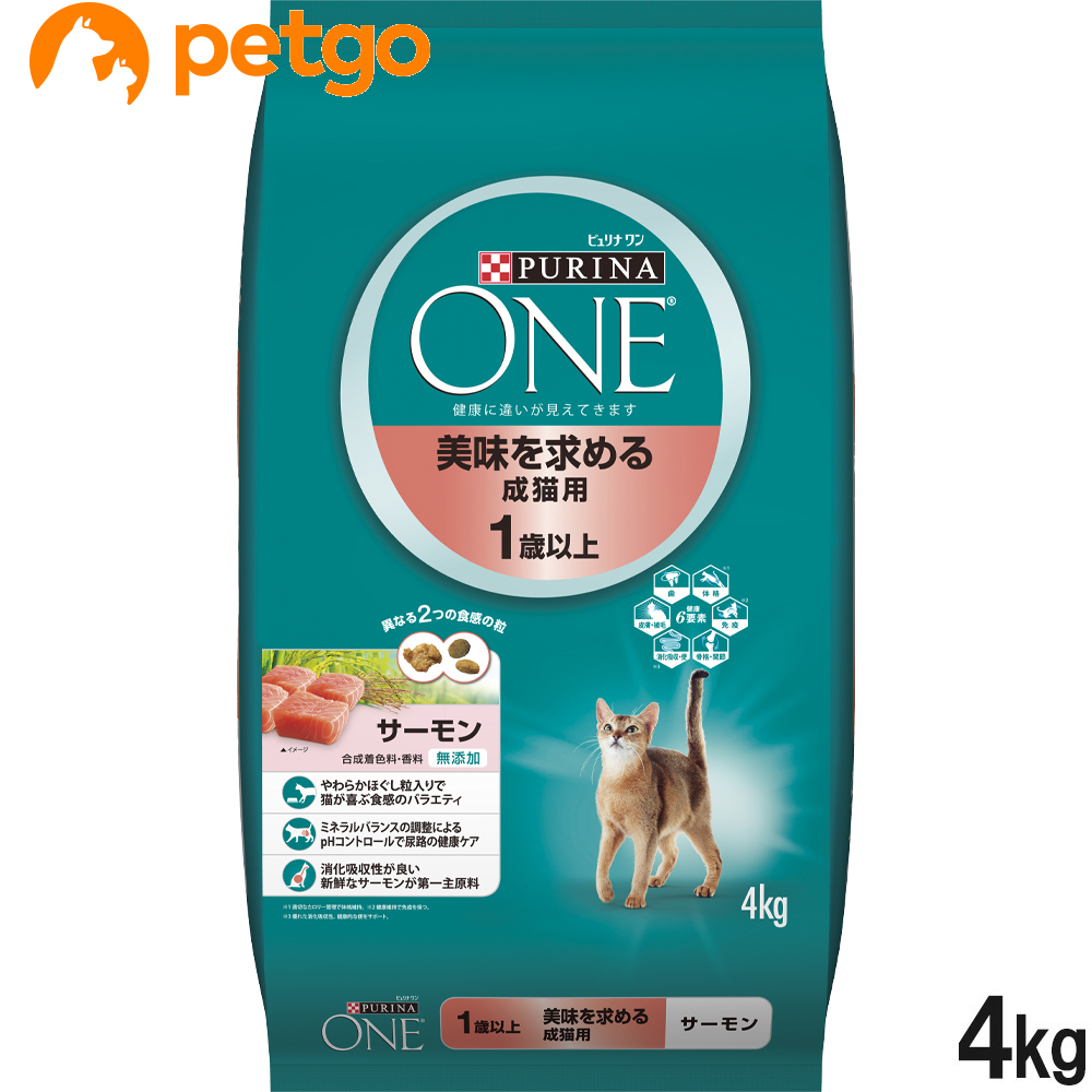 ネスレ ピュリナワン 1歳以上 美味を求める成猫用 サーモン 4kg 1個 ピュリナワン 猫用ドライフード 最安値 価格比較 Yahoo ショッピング 口コミ 評判からも探せる