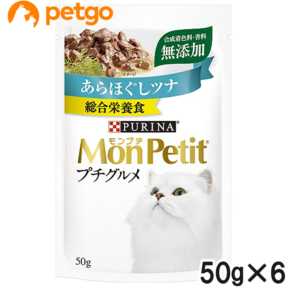 Nestle モンプチ プチグルメ あらほぐしツナ 50g×6個 PURINA モンプチ 猫缶、ウエットフードの商品画像