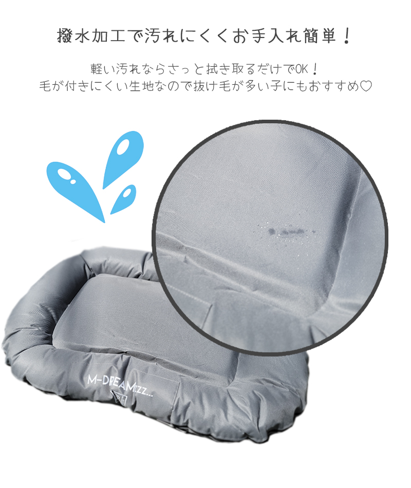  собака bed крепкий уличный M-PETS FALSTER подушка S
