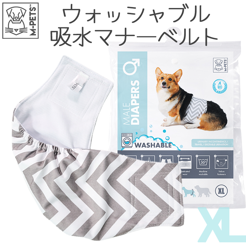  dog ... diapers large dog M-PETS... for boy Homme tsuWASHABLE XL size 