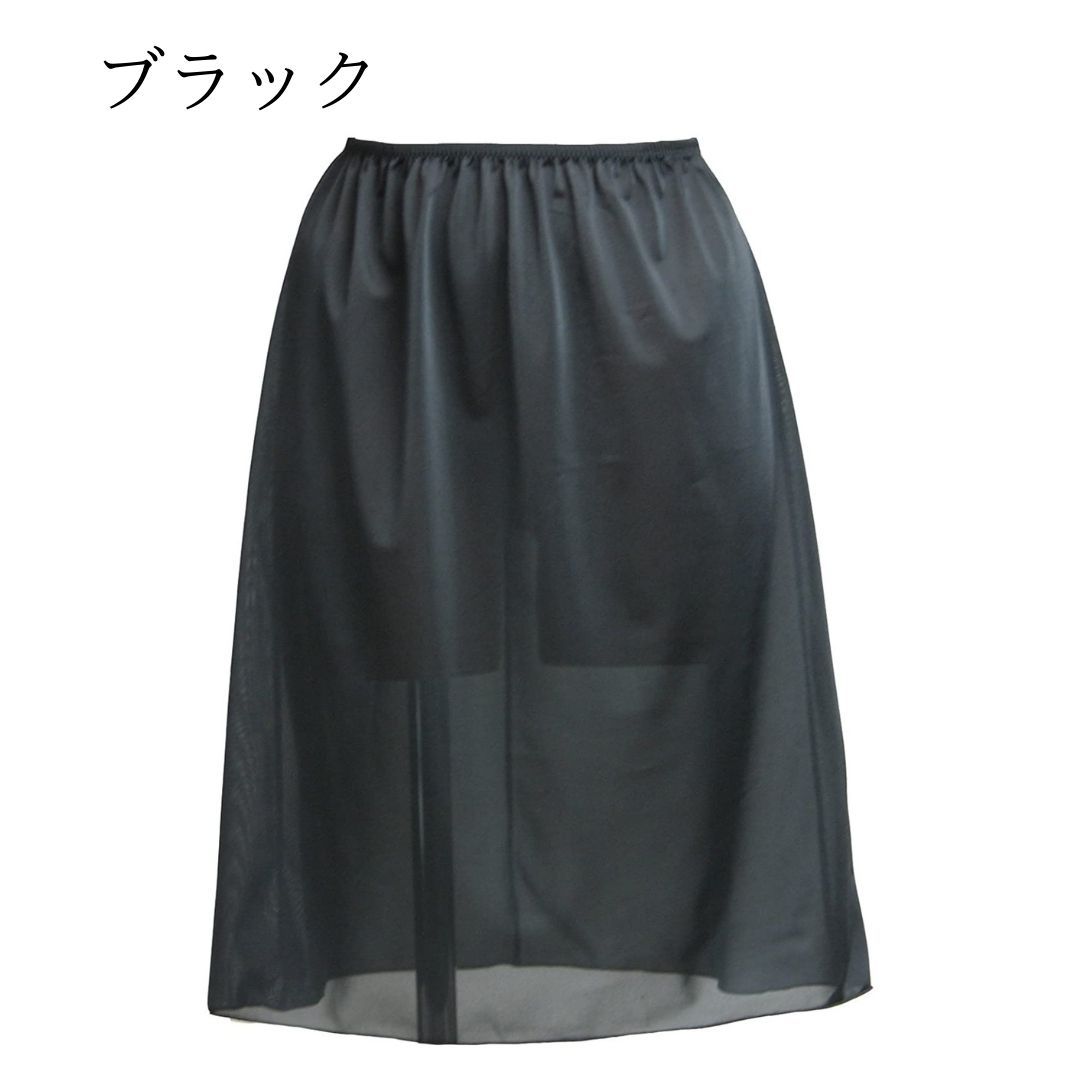 pechi coat long .. prevention made in Japan summer ... inner skirt static electricity prevention black white mocha beige 
