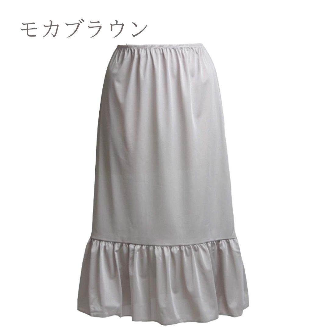 pechi coat .. prevention inner skirt long long skirt One-piece maxi height flifligya The - black 