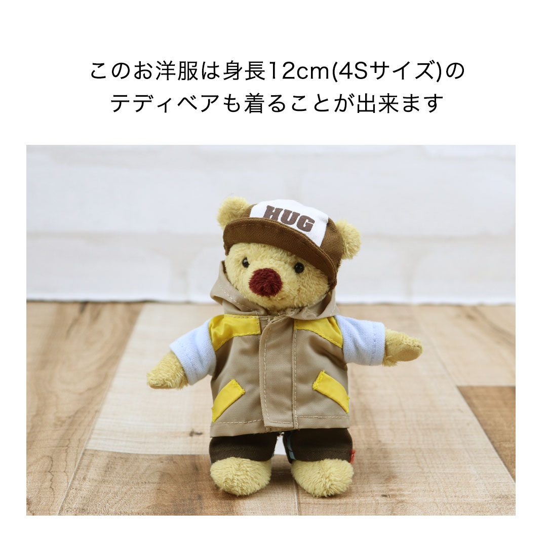  soft toy clothes stylish put on . change Western-style clothes costume teddy bear ptiruu height 15cm is g Bear for is g Bear 365 wear skateboard 