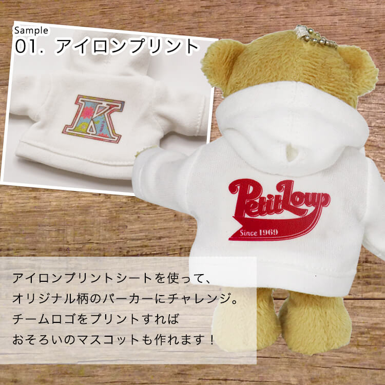  soft toy clothes stylish put on . change Western-style clothes costume teddy bear ptiruu12cm 4S... goods white T-shirt handmade hand made plain Parker white 