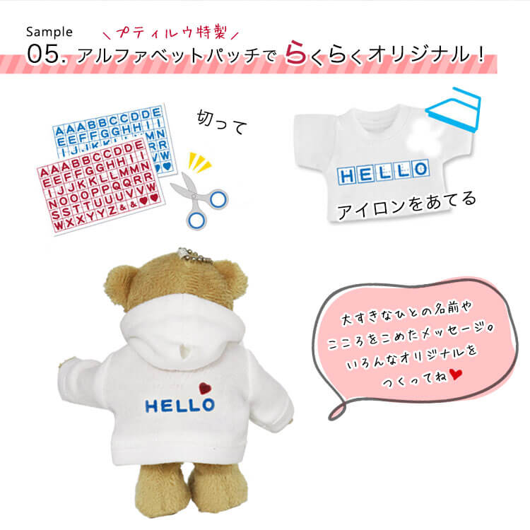  soft toy clothes stylish put on . change Western-style clothes costume teddy bear ptiruu12cm 4S... goods white T-shirt handmade hand made plain Parker white 