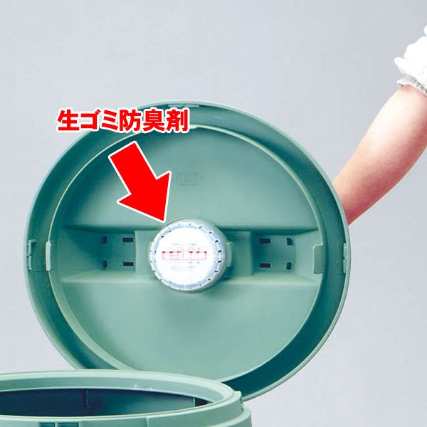  player -stroke for raw litter deodorization .IB-8 Iris o-yama new life Point ..