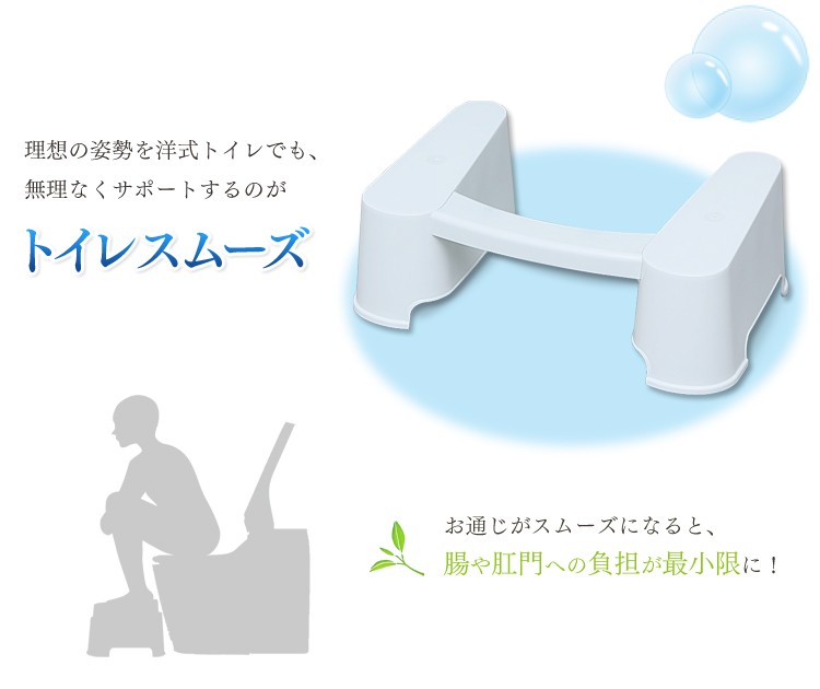  туалет sm-z стремянка безопасность поддержка Iris o-yama туалет пара класть подножка туалет пара . ножек шт. подставка для ног европейский туалет японский стиль туалет TLS-200 новый жизнь отметка ..