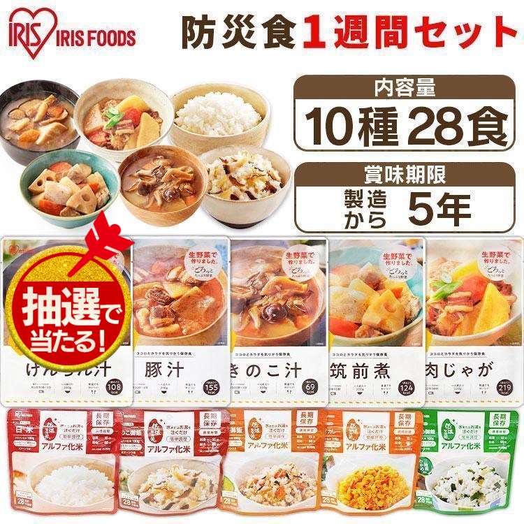  emergency rations Alpha rice set preservation meal 5 year disaster prevention meal disaster prevention supplies disaster prevention goods disaster woe against meal 3740g strategic reserve ground . evacuation . is . long time period preservation *: reservation goods 