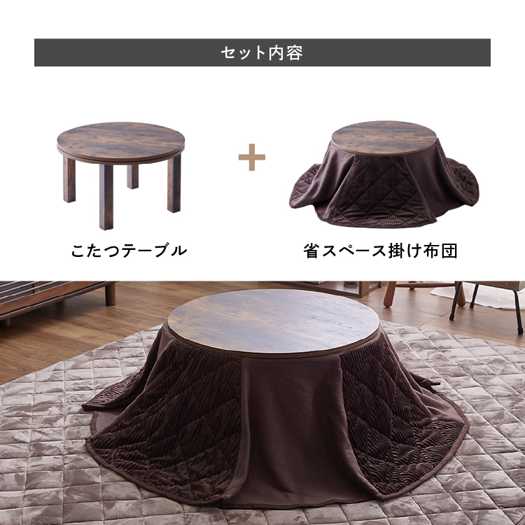  kotatsu table kotatsu futon kotatsukotatsu table kotatsu table set square stylish circle shape kotatsu table circle . one person living space-saving new life 