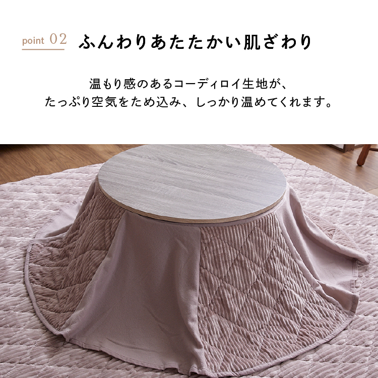  котацу стол котацу futon kotatsukotatsu стол котацу стол комплект квадратный модный круг форма котацу стол круг . один человек жизнь компактный новый жизнь 