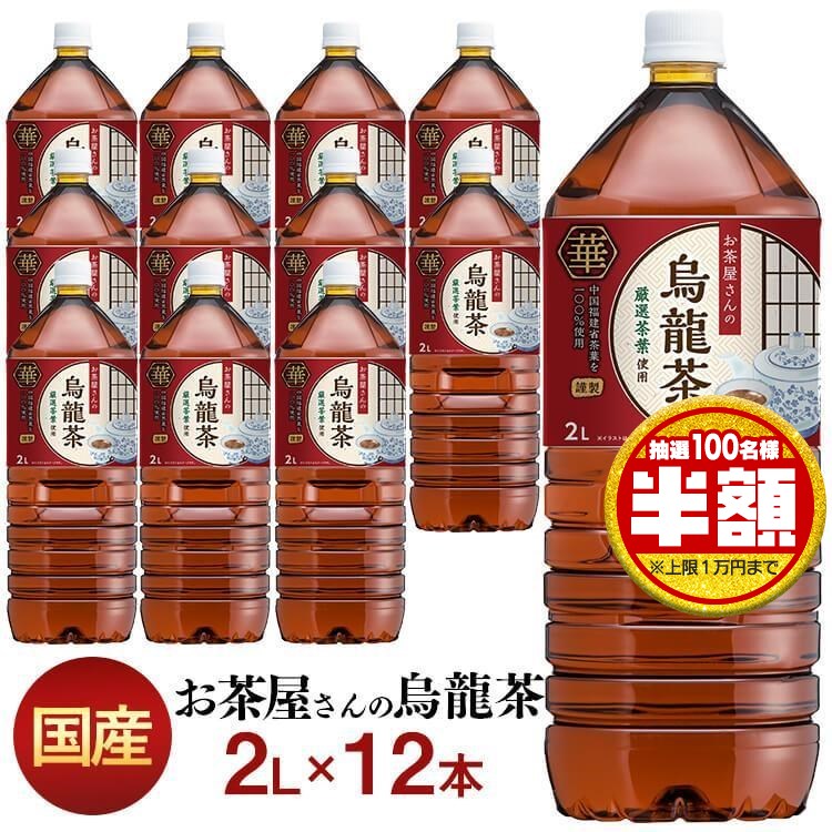 . dragon tea 2l 1 2 ps PET bottle cheap tea 2L 1 2 ps oolong tea 2 liter LDC tea shop san. . dragon tea free shipping 