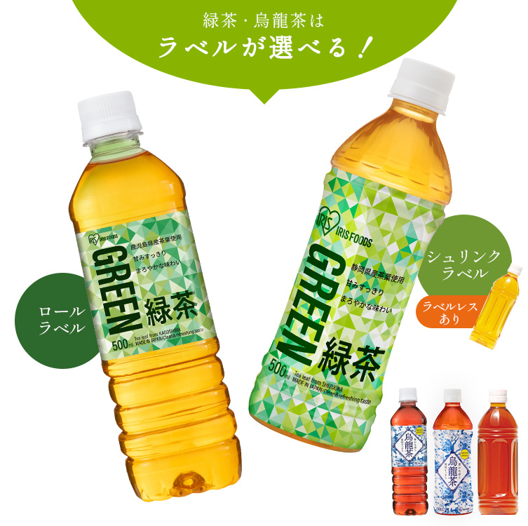  tea PET bottle 24ps.@500ml green tea . dragon tea hojicha barley tea bottle Japanese tea cheap bulk buying ( payment on delivery un- possible )