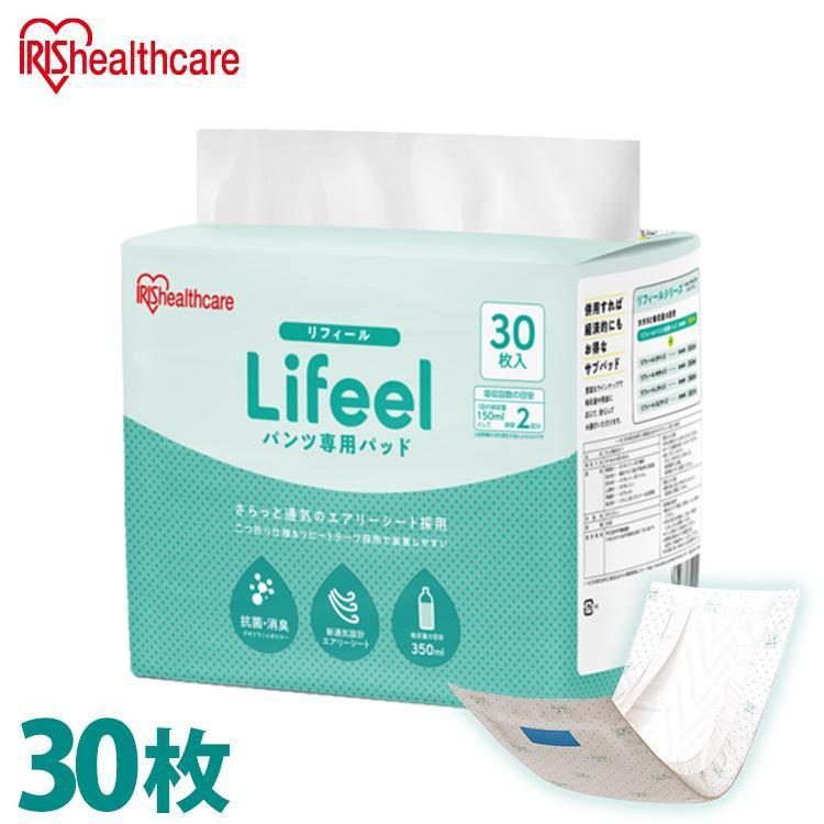  urine taking pad incontinence pad 30 sheets insertion urine taking . pad diapers pad pants for pad thin type disposable diapers for adult nursing outing (D) new life Point ..