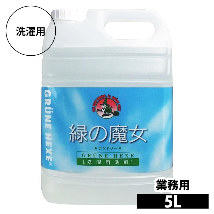  laundry detergent green. . woman business use 5L liquid detergent bulk buying daily necessities mima screen care detergent laundry clothes for detergent hand .. kind weak alkali . new life 