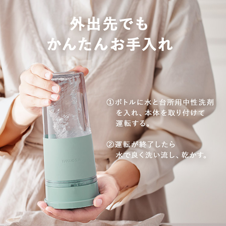 [ Point 5 times ]b Len da- cordless ice correspondence small size stylish electric mixer smoothie protein shaker portable Iris o-yamaIBB-C301