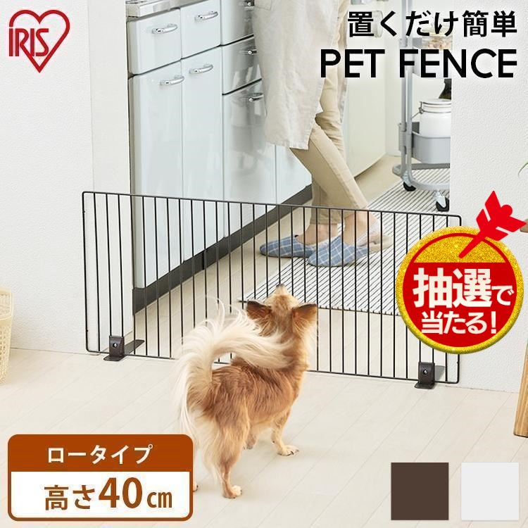 |. selection ....| pet fence pet gate put only cat dog stylish light weight connection possibility pet gate fence low type P-SPF-94 Iris o-yama