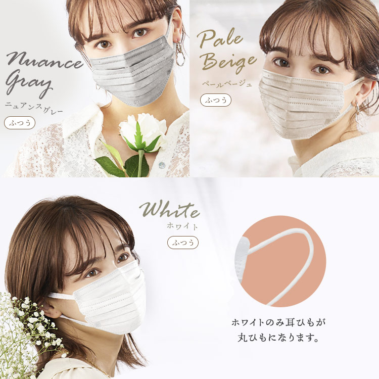  mask non-woven solid piece packing non-woven mask stylish bai color color mask beautiful Fit Iris o-yama pack attaching Point .. Iris 