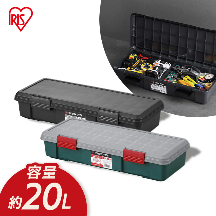  container box cover attaching storage box outdoor in-vehicle robust outdoors tool box buckle 20L RVBOX770F Iris o-yamaRV770F