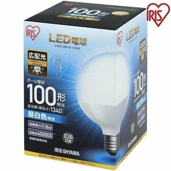  лампа LED LED лампа E26 широкий распределение свет модель мяч лампа 100W форма соответствует LDG12N-G-10V4 *LDG14L-G-10V4 Iris o-yama освещение LED лампа LED свет 
