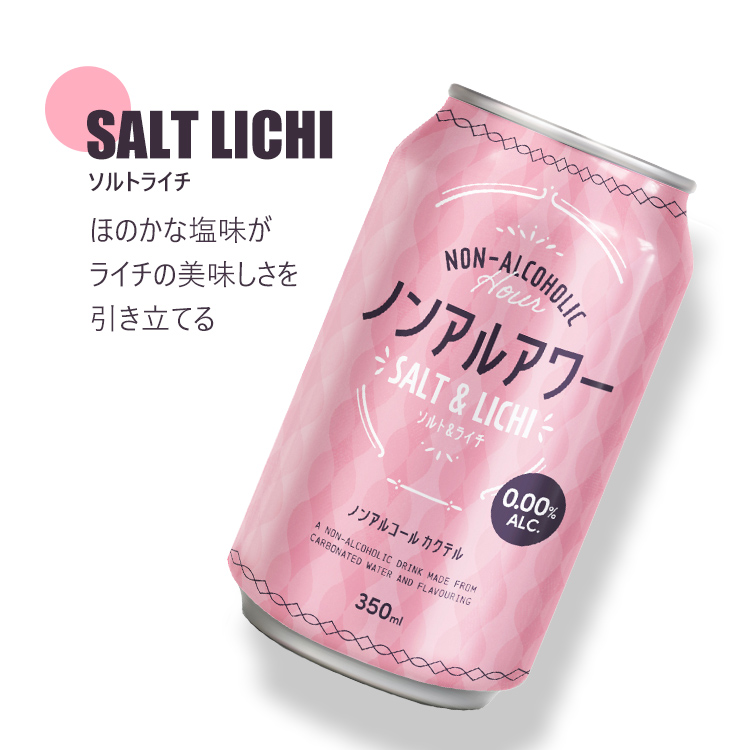 [ 1 pcs per 70.4 jpy!] nonalcohol 350mL 48ps.@ cocktail alcohol free non aru nonalcohol cocktail can carbonated drinks 