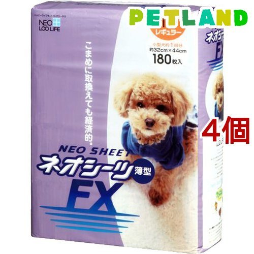 ネオシーツ FX ケース販売 [レギュラー 180枚×4 720枚] 犬用ペットシーツ、トイレシートの商品画像