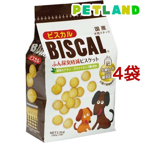 犬　おやつ ビスカル　ふん尿臭軽減ビスケット　2.5キロ（500g×5袋） 現代製薬 ビスカル 2.5kg（500g×5袋）×1個 犬用おやつ、ガム - 最安値