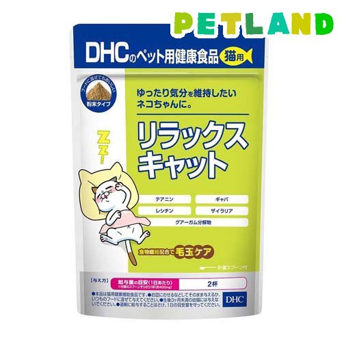 DHC 猫用 国産 リラックスキャット 50gの商品画像