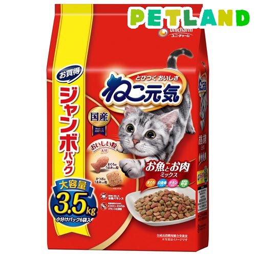 ねこ元気 ドライ お魚とお肉ミックス まぐろ・白身魚・チキン・緑黄色野菜入り 3.5kg×1個