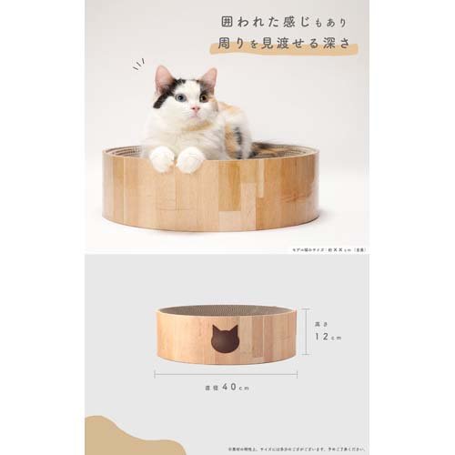  cat . baribari bowl cat pattern ( 1 piece )/ cat .