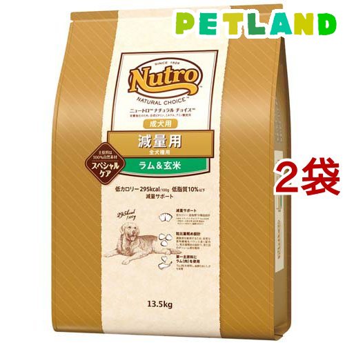 MARS（ペット用品、食品） ニュートロ ナチュラルチョイス 全犬種用 減量用 成犬用 ラム＆玄米の商品画像
