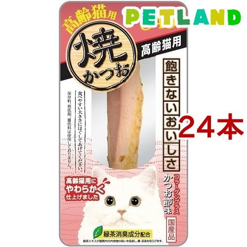 いなばペットフード いなば チャオ CIAO 焼かつお 猫用 高齢猫用 かつお節味 YK-22（1本入）×24個 CIAO（いなばペットフード） 猫用おやつの商品画像