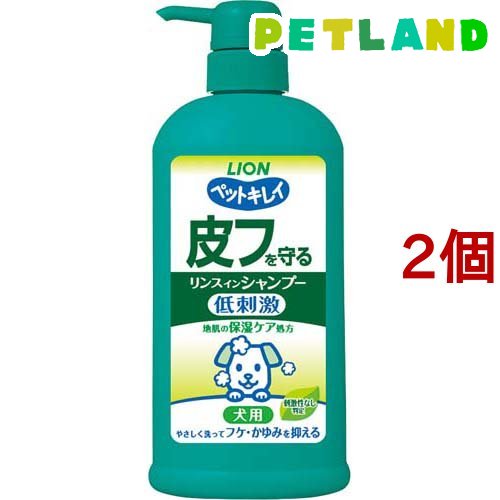 LION（ペット） ペットキレイ 皮フを守るリンスインシャンプー 犬用 ポンプ 550ml×2本 ペットキレイ 犬用シャンプー、リンスの商品画像