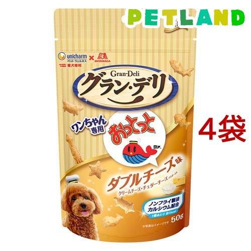 4個