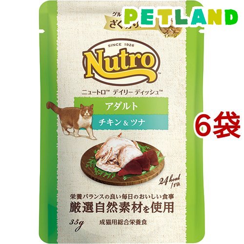 MARS（ペット用品、食品） ニュートロ デイリーディッシュ パウチ ざく切りタイプ 成猫用 チキン＆ツナ 35g×6個 ニュートロ 猫缶、ウエットフードの商品画像