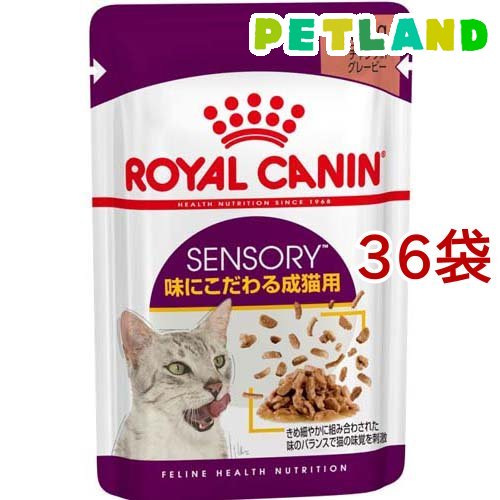 ロイヤルカナン ロイヤルカナン ウェット センサリー テイスト 85g×36個 フィーライン ヘルス ニュートリション 猫缶、ウエットフードの商品画像