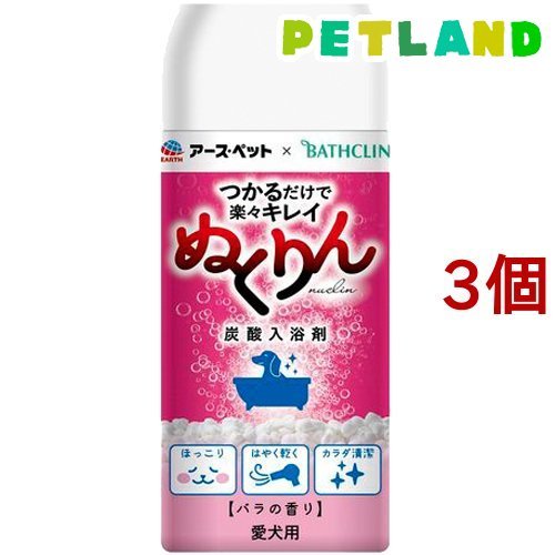 アース・ペット 愛犬用 炭酸入浴剤 ぬくりん バラの香り 300g×3個の商品画像