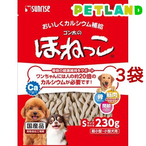 3個