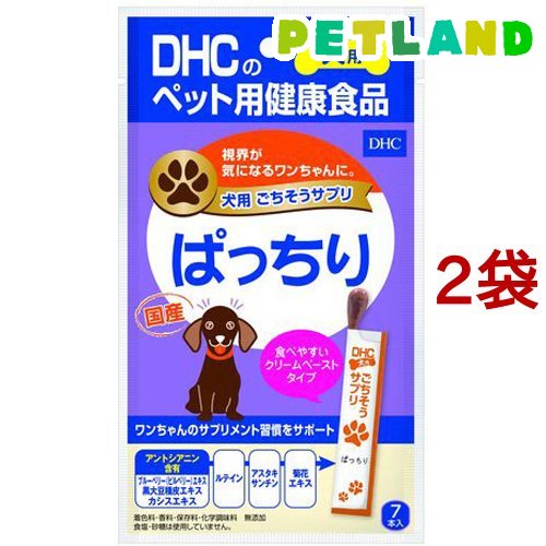 ごちそうサプリ / 2個