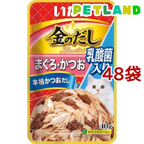 金のだし パウチ 乳酸菌入り まぐろ・かつお TCR-162 40g×48個