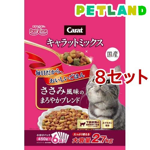 ペットライン キャラットミックス ささみ風味のまろやかブレンド 2.7kg（450g×6袋）×8個 キャラット 猫用ドライフードの商品画像