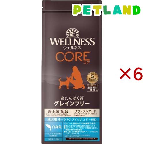 ウェルネス コア 高たんぱく質穀物不使用 成犬用 （1-6歳） オーシャンフィッシュ 1.8kg