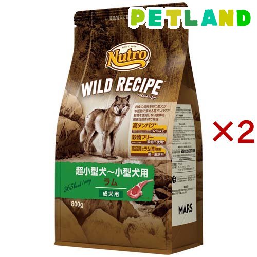 800g / 2セット