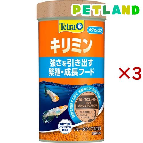 65g / 3個