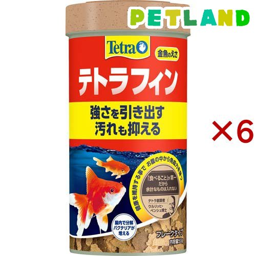 Tetra テトラ テトラフィン 50g×6個 魚のエサの商品画像