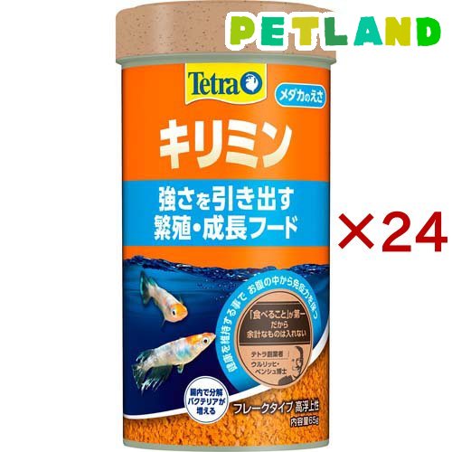 Tetra テトラ キリミン 65g×24個【リニューアル商品】 魚のエサの商品画像