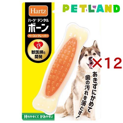 Hartz ハーツ デンタル ボーン LLサイズ（ベーコンフレーバー）×12個 犬用おもちゃの商品画像
