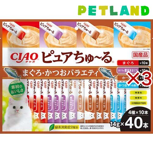 3セット